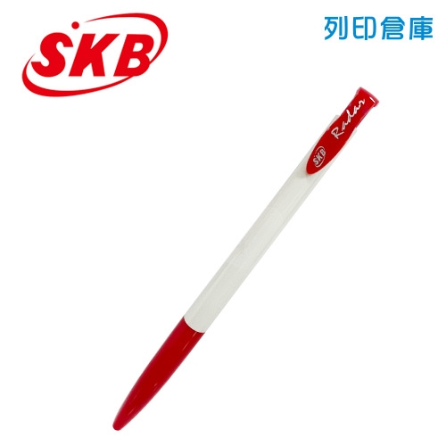 SKB 文明 IB-10 紅色 0.7 自動原子筆 1支