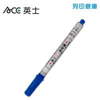 ACE 英士 NO.20 藍色 速乾油性筆 1支