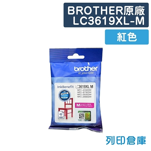BROTHER LC3619XL-M / LC3619XLM 原廠紅色高容量墨水匣