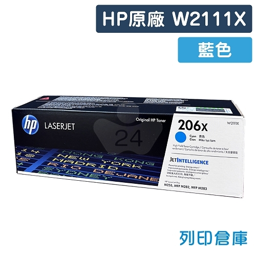 HP W2111X (206X) 原廠藍色高容量碳粉匣