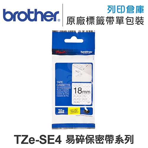 Brother TZ-SE4/TZe-SE4 易碎保密帶系列標籤帶(寬度18mm)