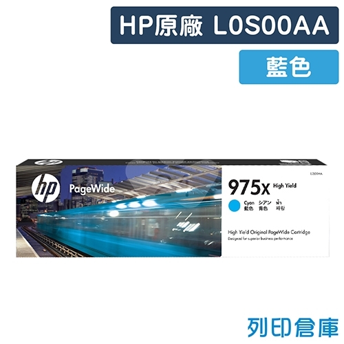 HP L0S00AA (975X) 原廠藍色高容量墨水匣