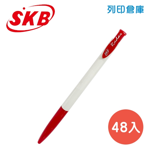 SKB 文明 IB-10 紅色 0.7 自動原子筆 48入/盒