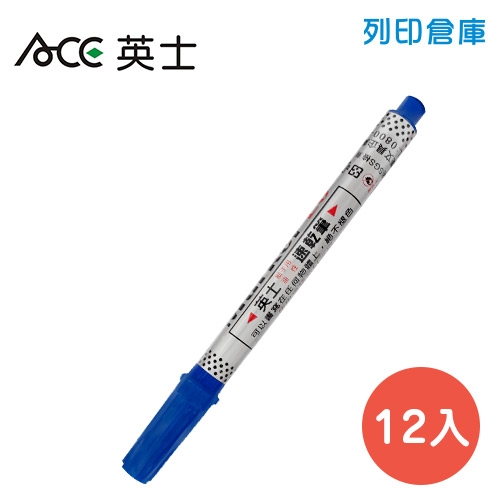 ACE 英士 NO.20 藍色 速乾油性筆 12入/組