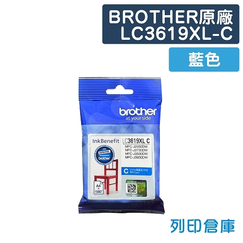 BROTHER LC3619XL-C / LC3619XLC 原廠藍色高容量墨水匣