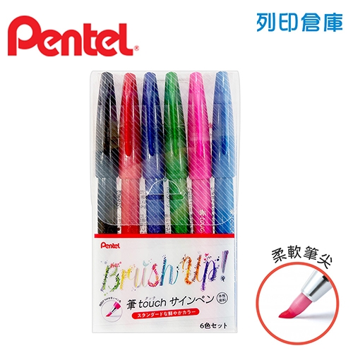 【日本文具】PENTEL飛龍 Pen Touch SES15C-6STA 軟筆柔繪筆 彩繪毛筆 彩色筆 1組(6色)