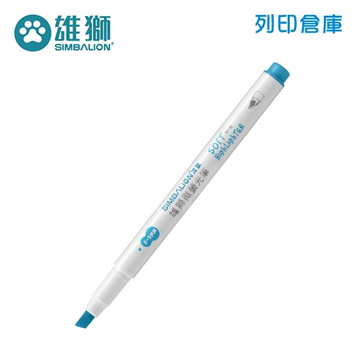 SIMBALION 雄獅 SH-40 藍色 微螢光筆 1支