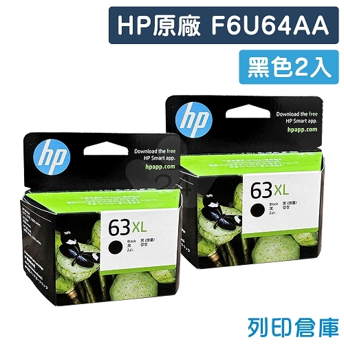 HP F6U64AA (NO.63XL) 原廠黑色高容量墨水匣(2黑)