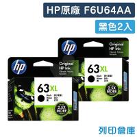 HP F6U64AA (NO.63XL) 原廠黑色高容量墨水匣(2黑)