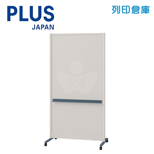 PLUS普樂士 PWC-0918DCK-GNV PWC 雙面移動式 極簡灰屏風白板 藍色