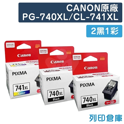 CANON PG-740XL+CL-741XL 原廠高容量墨水匣超值組(2黑1彩)