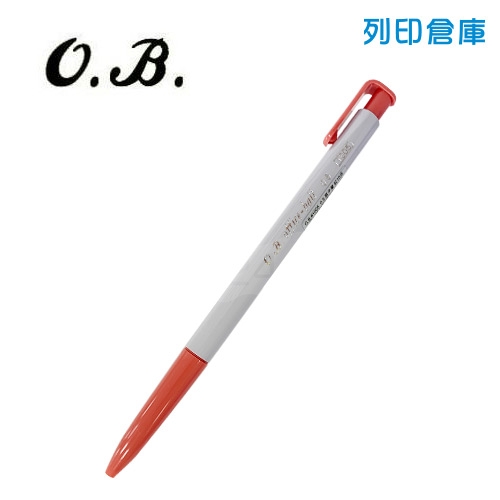 OB NO.1005 紅色 0.5 油性自動原子筆 1支