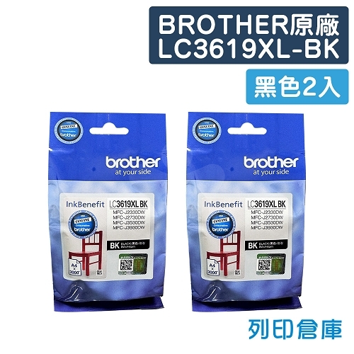 BROTHER LC3619XL-BK / LC3619XLBK 原廠黑色高容量墨水匣(2黑)