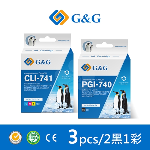 【G&G】for CANON PG-740XL / CL-741XL 高容量相容墨水匣超值組(2黑1彩)