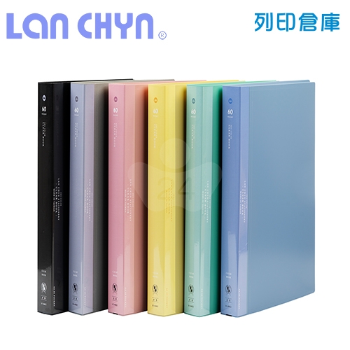 連勤 LC-60KU  KU色系 A4／60頁 PP資料簿－灰色1本