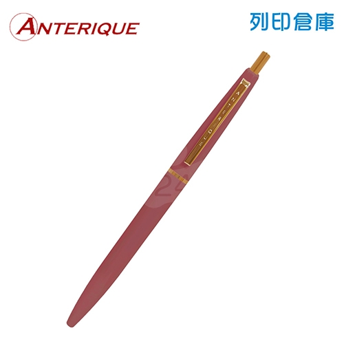 【日本文具】ANTERIQUE BALL-POINT PEN 復古金色筆夾 BP1-BR 磚紅色 0.5 黑色低黏性油性鋼珠原子筆  1支