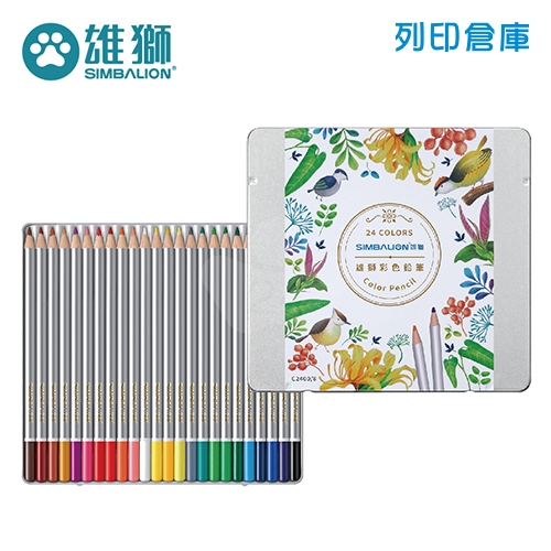 SIMBALION 雄獅 C2400/8 色鉛筆24色 鐵盒