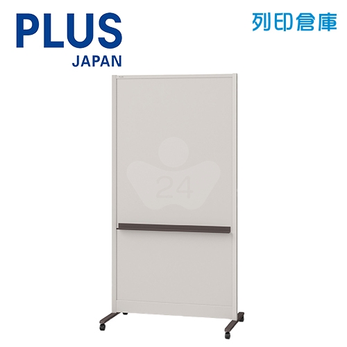 PLUS普樂士 PWC-0918DCK-GBR PWC 雙面移動式 極簡灰屏風白板 棕色