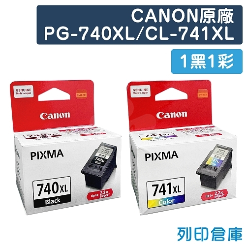 CANON PG-740XL+CL-741XL 原廠高容量墨水匣超值組(1黑1彩)