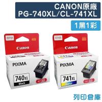 CANON PG-740XL+CL-741XL 原廠高容量墨水匣超值組(1黑1彩)