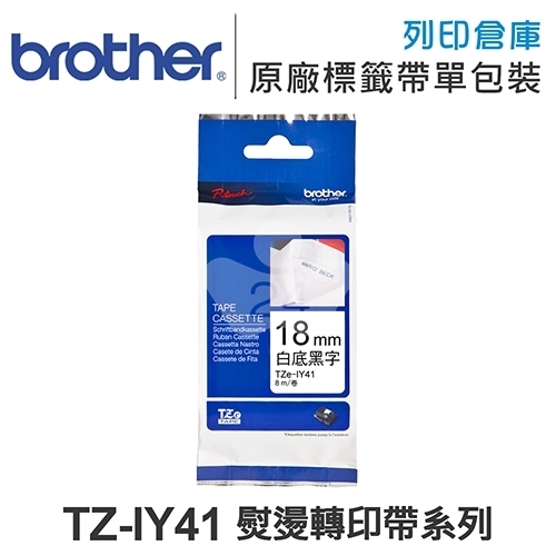 Brother TZ-IY41 燙熨轉印帶系列標籤帶(寬度18mm)