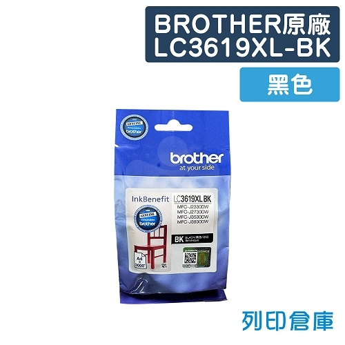 BROTHER LC3619XL-BK / LC3619XLBK 原廠黑色高容量墨水匣
