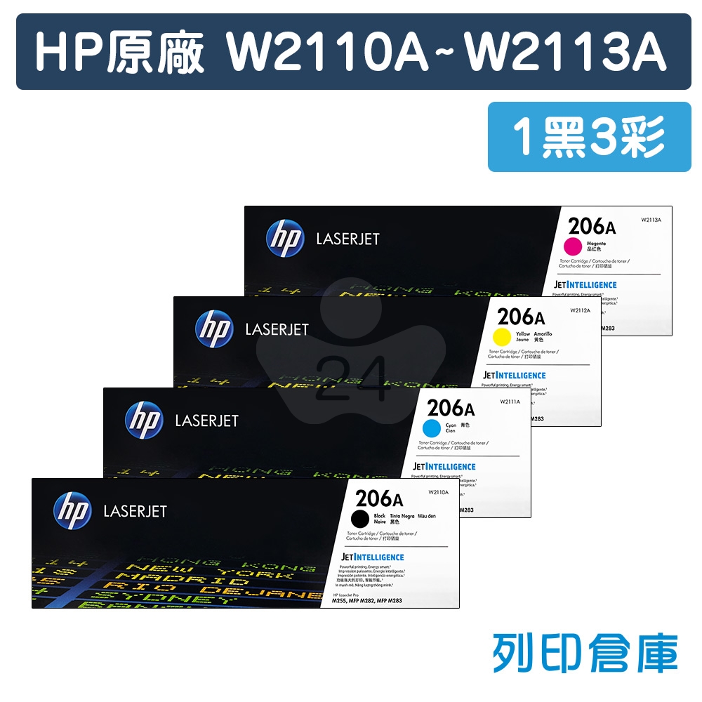 HP W2110A / W2111A / W2112A / W2113A (206A) 原廠碳粉匣組 (1黑3彩)