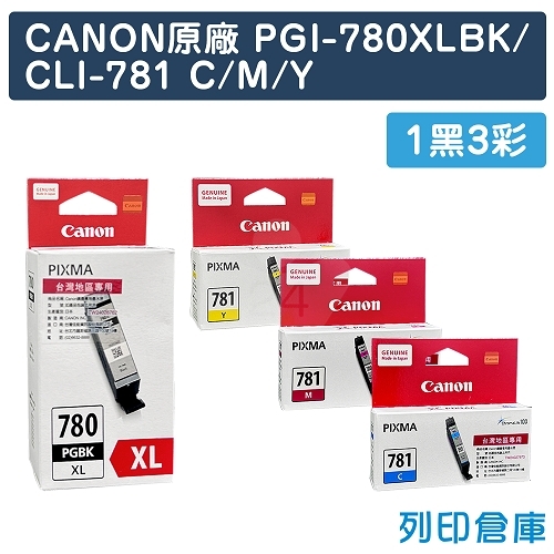 CANON PGI-780XLBK + CLI-781C／CLI-781M／CLI-781Y 原廠高容量墨水匣超值組(1黑3彩)