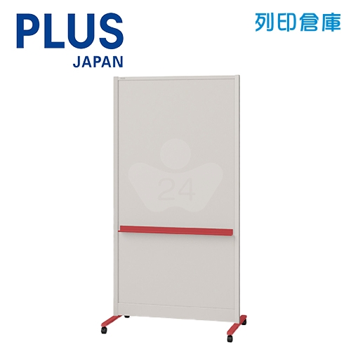 PLUS普樂士 PWC-0918DCK-GOR PWC 雙面移動式 極簡灰屏風白板 橘色