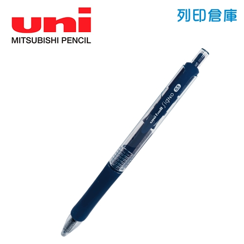UNI 三菱 UMN-152 深藍色 0.5 自動鋼珠筆 1支