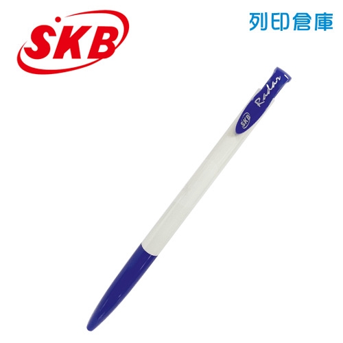 SKB 文明 IB-10 藍色 0.7 自動原子筆 1支