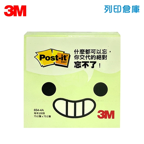 3M 654-4A 利貼便條紙 便利貼 75 x 75mm 粉綠色 (本)