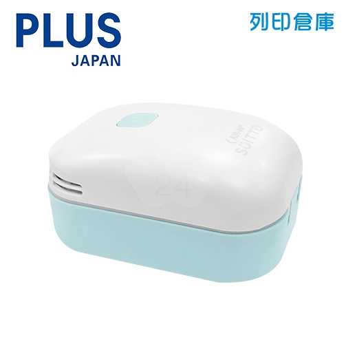 【日本文具】PLUS 桌上吸塵器 VC-001AI 藍色 (個)
