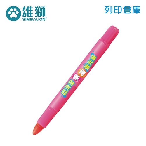 SIMBALION 雄獅 FM-902 粉紅色 果凍螢光筆 1支