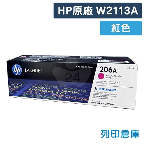 HP W2113A (206A) 原廠紅色碳粉匣