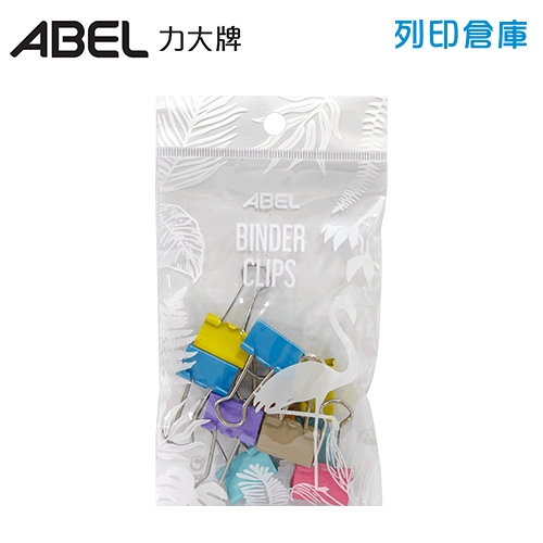 ABEL 力大牌 NO.46218 (226) 亮彩長尾夾 19mm (10支/包)