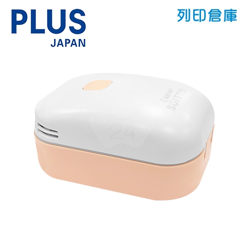 【日本文具】PLUS VC-001AI 桌上吸塵器 粉色 (個)