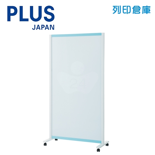 PLUS普樂士 VSC-0917NK-BL VSC 雙面移動式 亮彩屏風白板 亮藍色