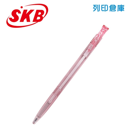 SKB 文明 IB-10 紅桿紅芯 0.5 自動原子筆 1支