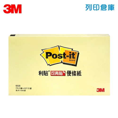 3M 利貼便條紙 655-1 黃色 (本)