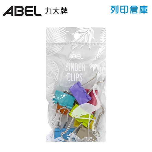 ABEL 力大牌 NO.46219 (225) 亮彩長尾夾 25mm (8支/包)