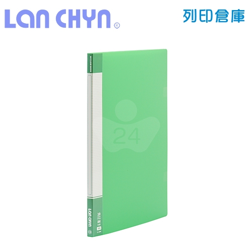 連勤 LC-10MK 粉彩色系 A4／10頁 PP資料簿（加厚內頁）－綠色1本