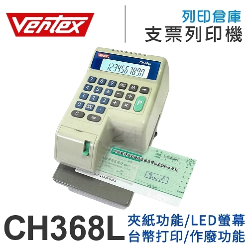 VERTEX世尚 CH368L 微電腦LED視窗型中文支票機