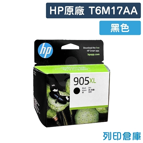 HP T6M17AA (NO.905XL) 原廠黑色高容量墨水匣