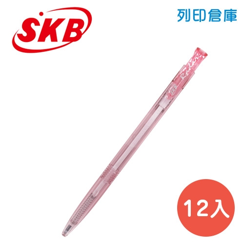 SKB 文明 IB-10 紅桿紅芯 0.5 自動原子筆 12入/盒
