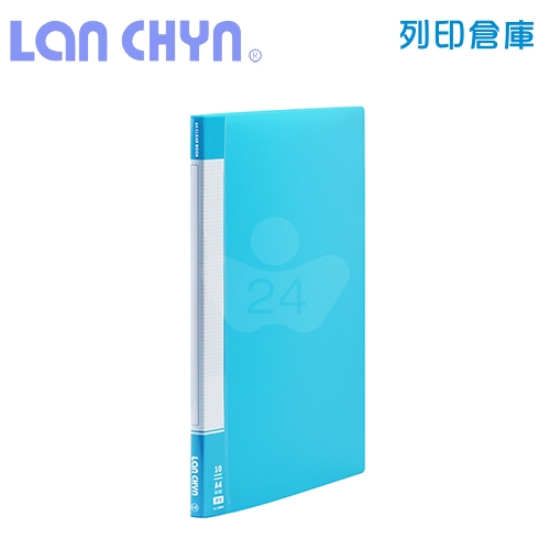 連勤 LC-10MK 粉彩色系 A4／10頁 PP資料簿（加厚內頁）－藍色1本