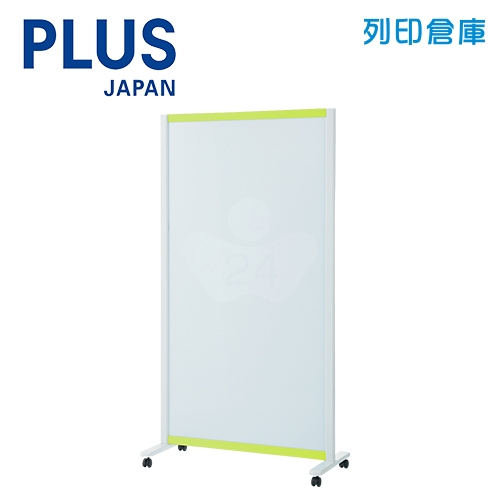 PLUS普樂士 VSC-0917NK-GR VSC 雙面移動式 亮彩屏風白板 亮綠色