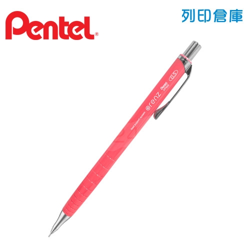 【日本文具】PENTEL飛龍 ORENZ XPP505-GB 珊瑚紅 0.5 不斷芯自動鉛筆 1支