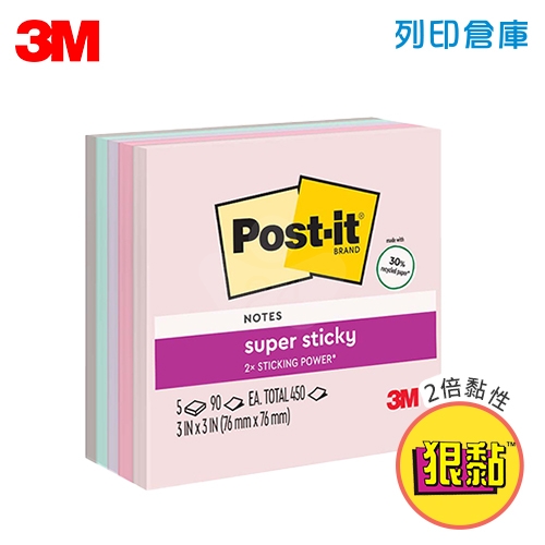 3M 654-5SSWP 狠粘利貼便條紙 便利貼 76x76mm - 90張x5本/包 (淺粉/粉紅/粉藍/粉綠/淺灰)
