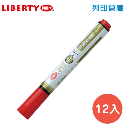 LIBERTY 利百代 910F 圓頭環保麥克筆 紅色 12支/盒